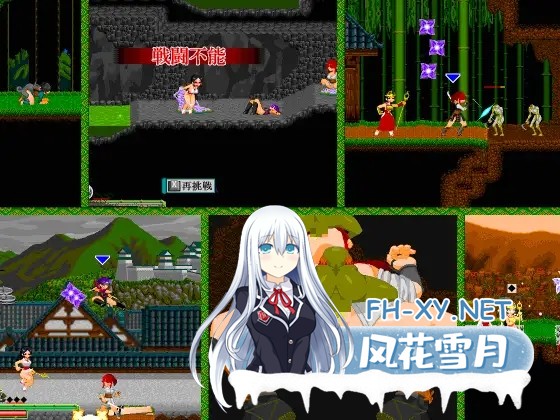 [ACT/动态/生肉/伪娘/战斗H/异种X][RJ01334100/酸遁社团]三桥战涡物语/ミハシラ戦渦物語[PC/420M]-4.jpg
