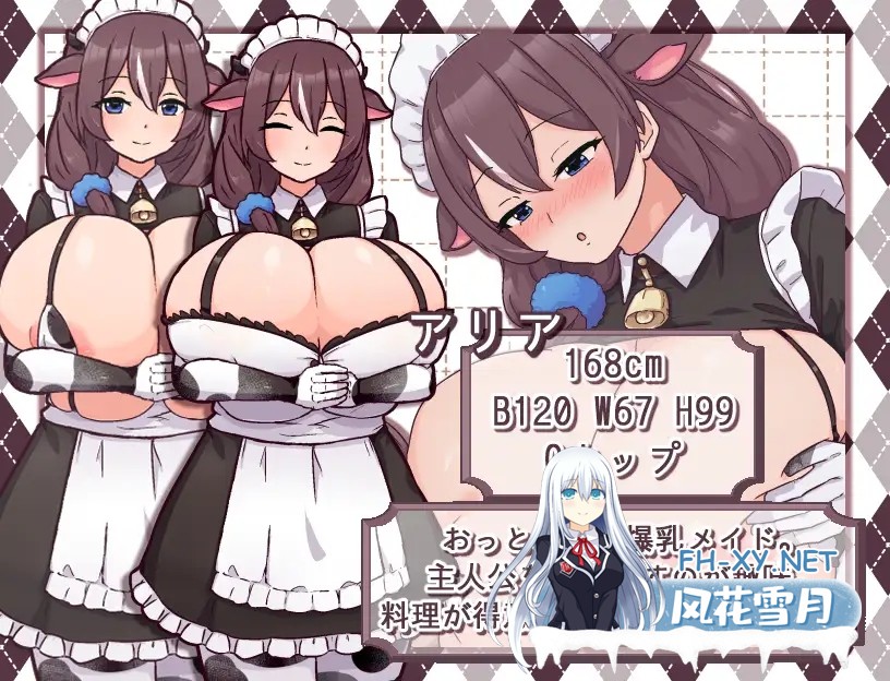 [SLG/养成/机翻+AI文本/中出/母乳/巨乳][RJ01317628/黒猫喫茶店社团]牛娘女仆的牛奶咖啡馆/牛娘メイドのミルクカフェ[PC/1.30G]-3.jpg