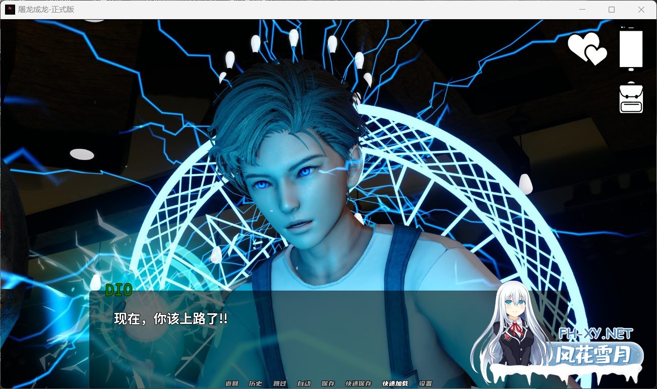 更新[亚洲风SLG/官中/动态]屠龙成龙/英雄到坏人（Hero to Villain Remastered）V0.4.1官方中文版[PC+安卓]-4.jpg