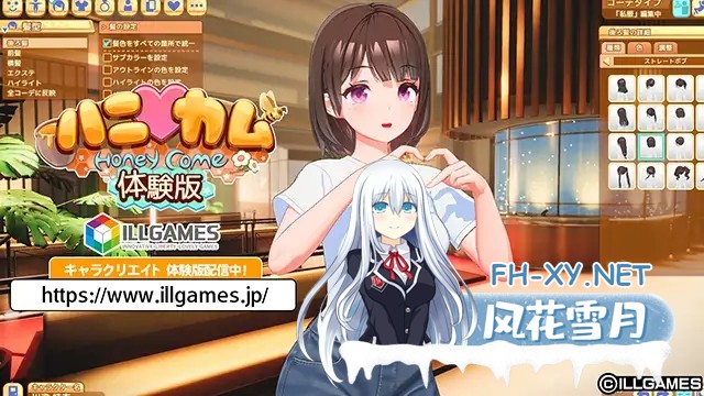 [大型3D/SLG/汉化/有动画/解码/更新][VJ01000785/ILLGAMES(I社)]ハニカム/Honey Come[Ver2.07+大量额外MOD][PC/31G]-12.jpg