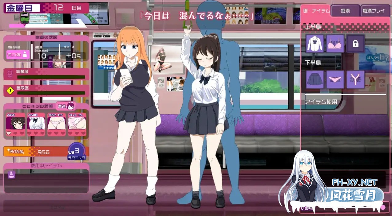 [SLG/机翻/痴汉/动态][RJ01311255/決してよわない社团]电车变相性猥亵痴汉/電車改変おさわり痴○~お手がる痴○空間クリエイト~[+存档][PC/180M]-5.jpg