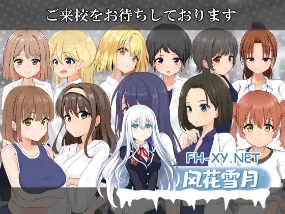 [RPG/AI汉化/路人X/口交/中出][RJ290307/辰巳庵社团]私立NPC姦学校[Ver1.03][双端/1.40G]-7.jpg