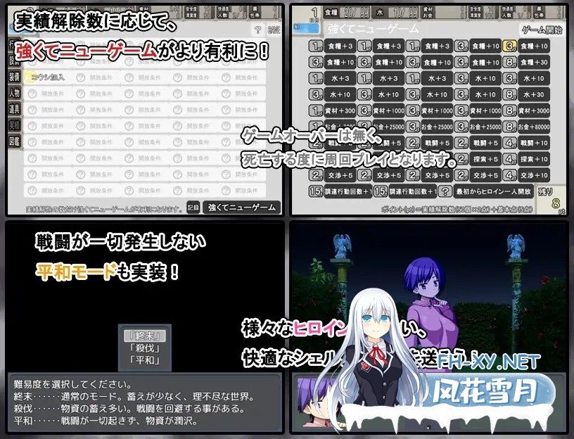 [RPG/动态/精翻汉化/中出/强X/巨乳/处女/更新][RJ01293869/7センチ社团]终末避难所性生活/終末シェルター性活[Ver1.0.4][PC+安卓/1.20G]-7.jpg