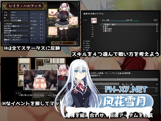[RPG/官中/后宫/PC] 在恶魔面前大声说要做后宫/悪魔を前にしてハーレムを作ると叫んだもの V1.13+存档+CV [1.52G/夸克]-5.jpg