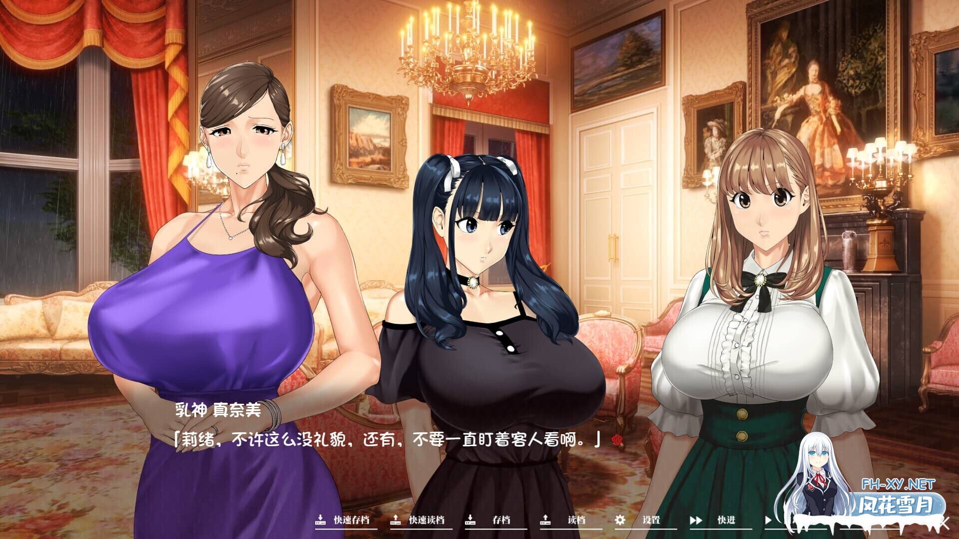 [ADV/官中]如神之馆～欲望的247～/ 乳神家の館～淫欲の247～ STEAM官方中文[3.7G]-5.jpg