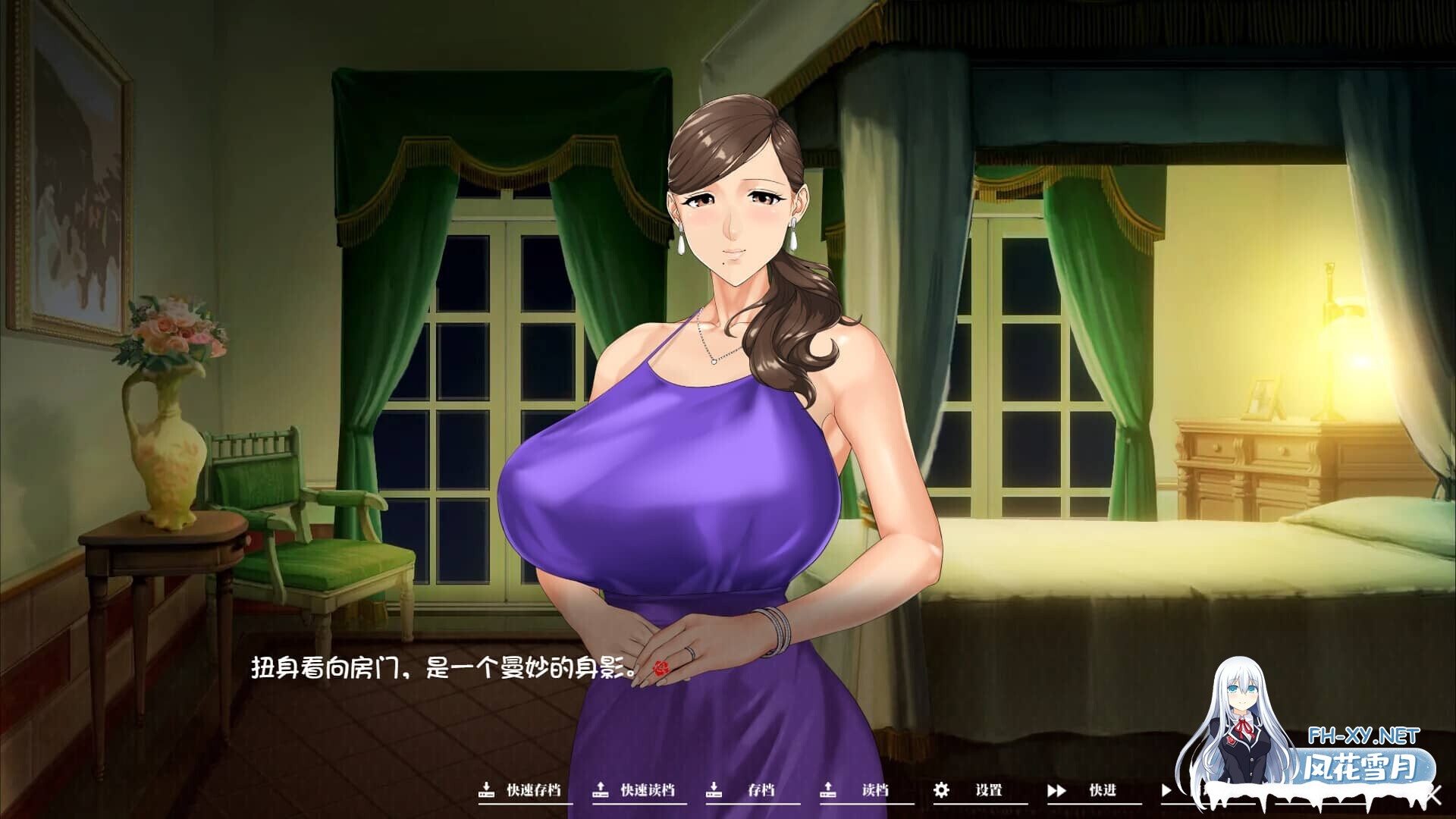 [ADV/官中]如神之馆～欲望的247～/ 乳神家の館～淫欲の247～ STEAM官方中文[3.7G]-7.jpg