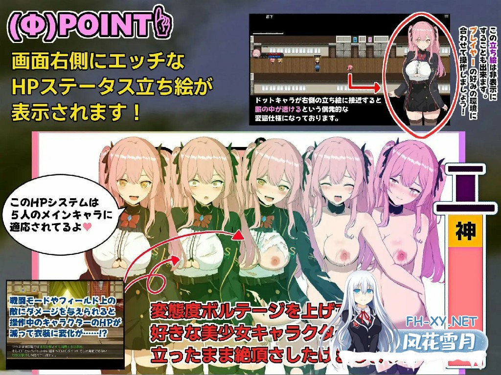 [RPG/动态] 突破ー-碧蓝之七肉壶-/ブレイクスルー-碧き七つの肉壺- Steam官方中文无修 [974M]-5.jpg