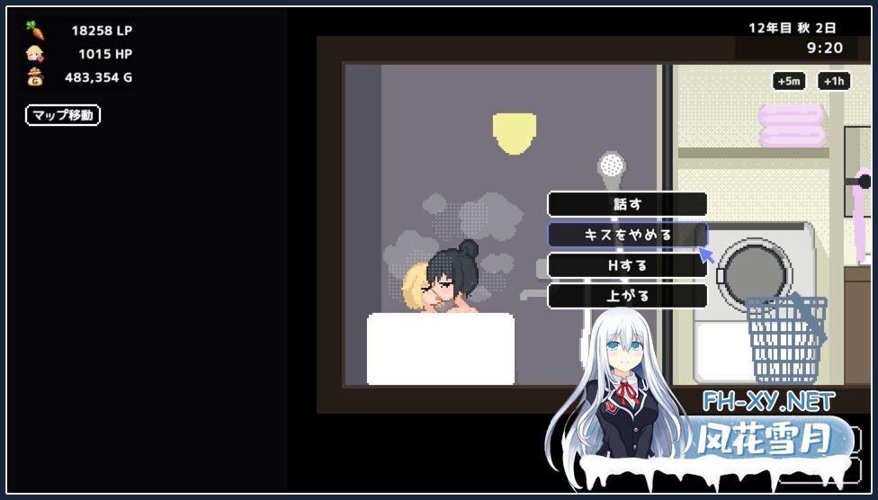 [RPG/官中/PC] 百合少女的日常/ゆりっ娘ぐらし 官方中文 [226M/度盘]-6.jpg