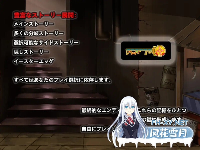 [RPG/NTR]Philomel 官方中文步兵版+存档[1G]-5.jpg