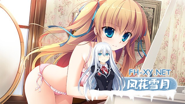 [ADV/AI汉化/处女/动态/多P/制服]公主LOVE生活！/姫様LOVEライフ！[+全CG存档][PC/3.60G]-2.jpg