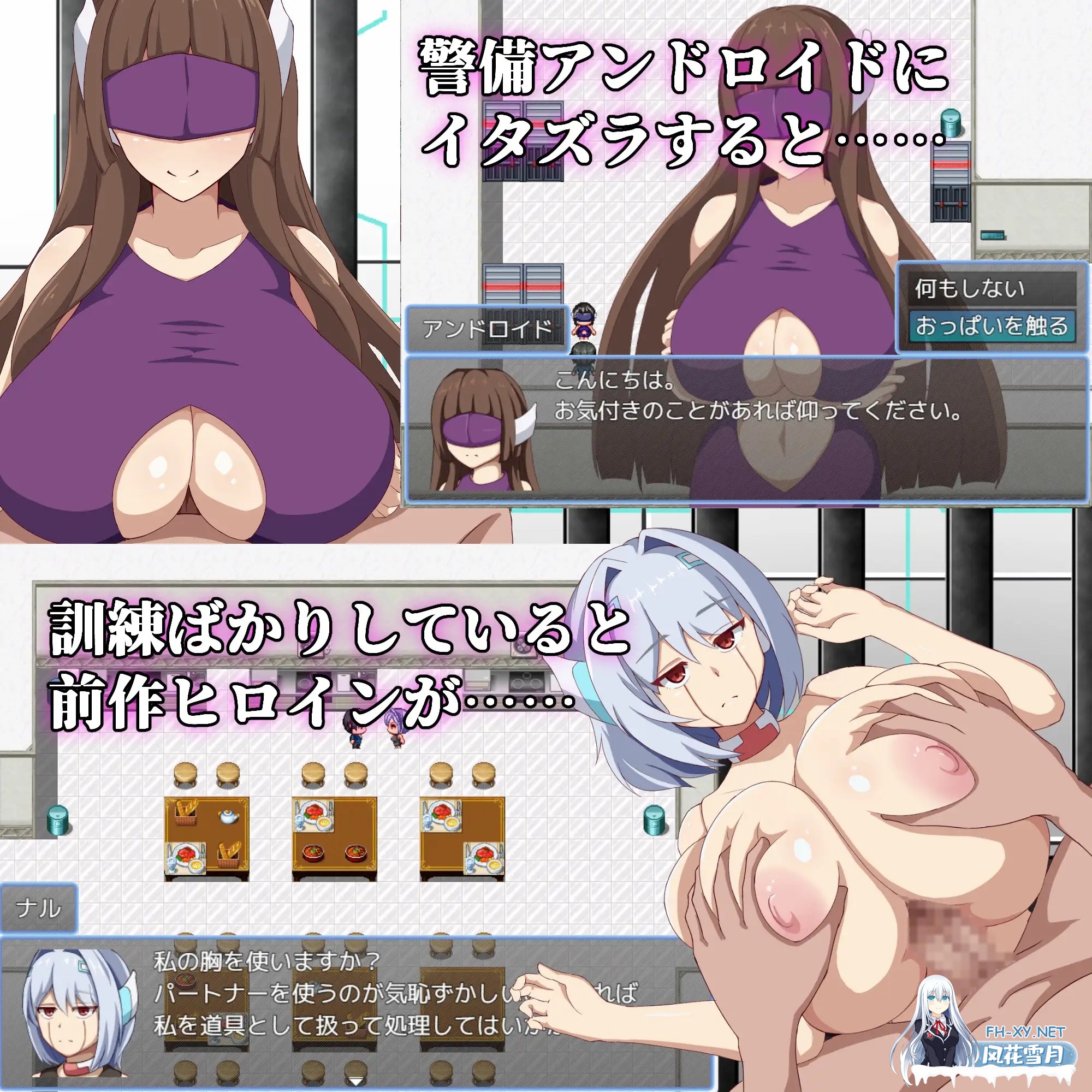 [RPG/机翻+AI文本/巨乳/乳交/妹妹][RJ01314344/陸の埠頭社团]弱者矫正设施/弱者矯正施設[Ver1.01+全回想解放][PC+安卓/1.90G]-6.jpg
