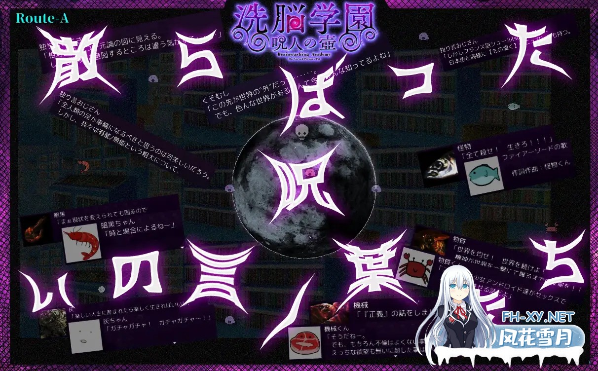 [RPG/AI翻译]洗脑学园 ~诅咒之壶~ [Ver1.08][2.50G]-7.jpg