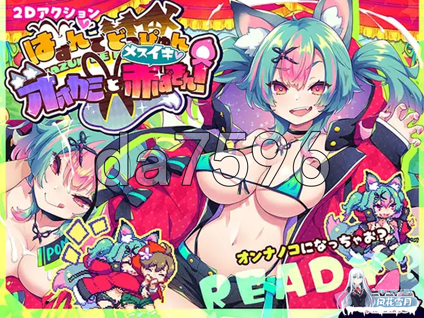 [ACT/像素/魔物娘]心跳加速☆狼与沉沦高潮的小红帽！[500M]-3.jpg