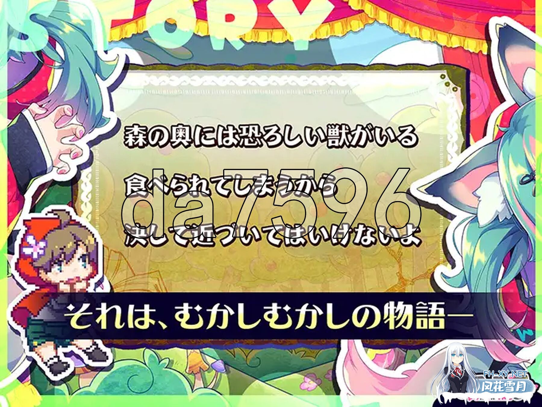 [ACT/像素/魔物娘]心跳加速☆狼与沉沦高潮的小红帽！[500M]-4.jpg