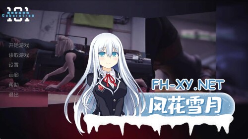 [SLG/PC+安卓] 网络流浪101 第一季v1.03官中汉化版 [4.12G]-2.jpg