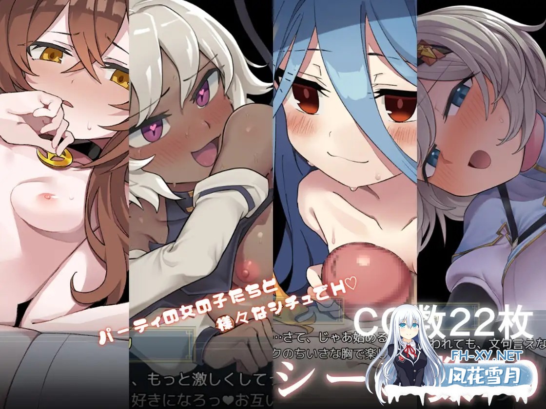[RPG/PC+安卓]逆梦的梅纳斯菲亚[Ver1.11][4.50G]-3.jpg