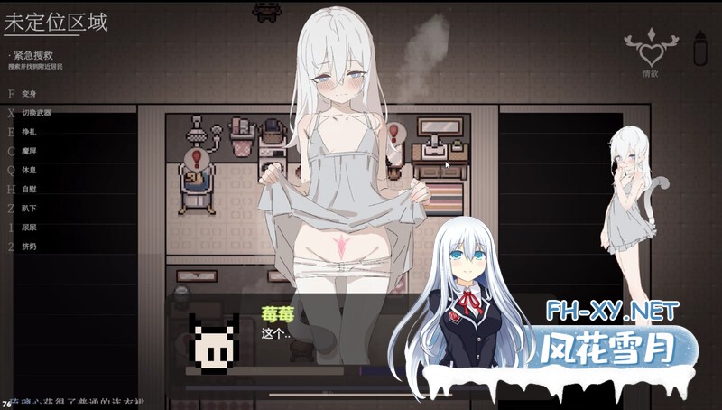 [ARPG/官中/萝莉/爆衣]大家的魔法少女/Minna no Mahou Shoujo[Ver0.2d先行体验版][PC/2.70G]-5.jpg