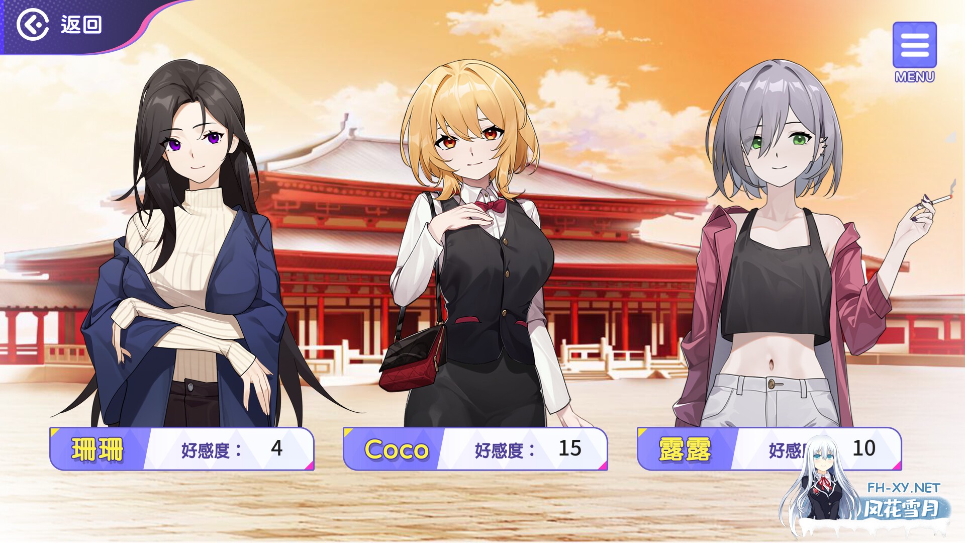 [SLG/官中]穿越黄油开后宫 v1.0官中步兵版[1.4G]-11.jpg