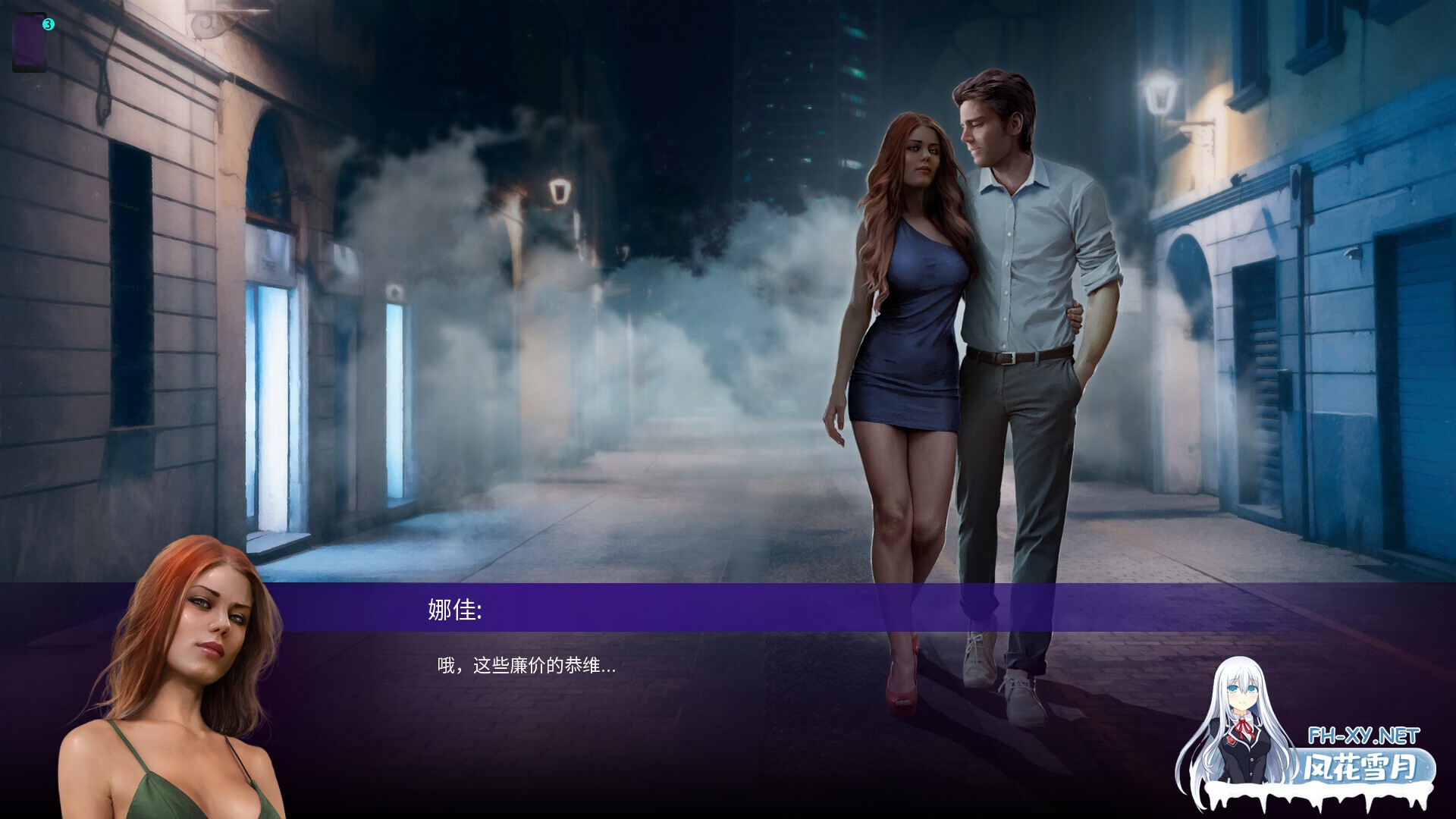 [SLG/动态/更新/口交/STEAM官中/步兵]好色之徒/Womanizer[Ver1.64p+DLC][PC/940M]-3.jpg