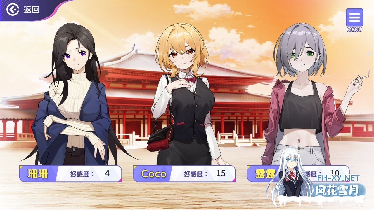 [SLG/动态/步兵/官中/口交/多P]穿越黄油开后宫[+全回想解放][PC/1.50G]-6.jpeg