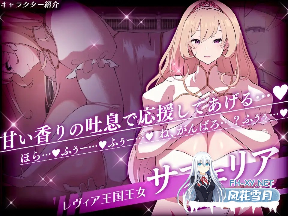 [ADV/小马拉大车/动态/机翻+AI文本/幻想/正太/巨乳][RJ01337072/メルティホールド社团]莱维亚的谋女[恶～败给敌方坏女人的ADV]/レヴィアの謀女[悪～い...-7.jpg