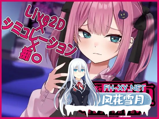 [SLG/雌小鬼]地雷电车ー危险萌妹地雷酱的甜蜜陷阱？+存档[1G]-6.jpg