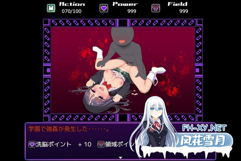 更新[RPG/汉化]洗脑学园 ~咒人之壶~（洗脳学園 ~呪人の壺~）ver1.15 AI汉化版+全CG存档[PC]-7.jpg
