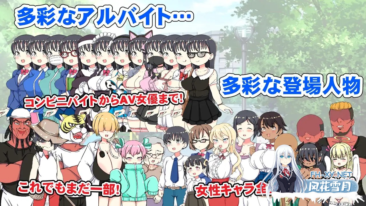 [SLG/动态/机翻+AI文本/萝莉/人妻/NTR/巨乳][RJ01300691/くまパンツ製作所社团]负债JK人生NTR游戏/借金JK人生NTRゲーム[+全回想解放][PC/1.30G]-5.jpg