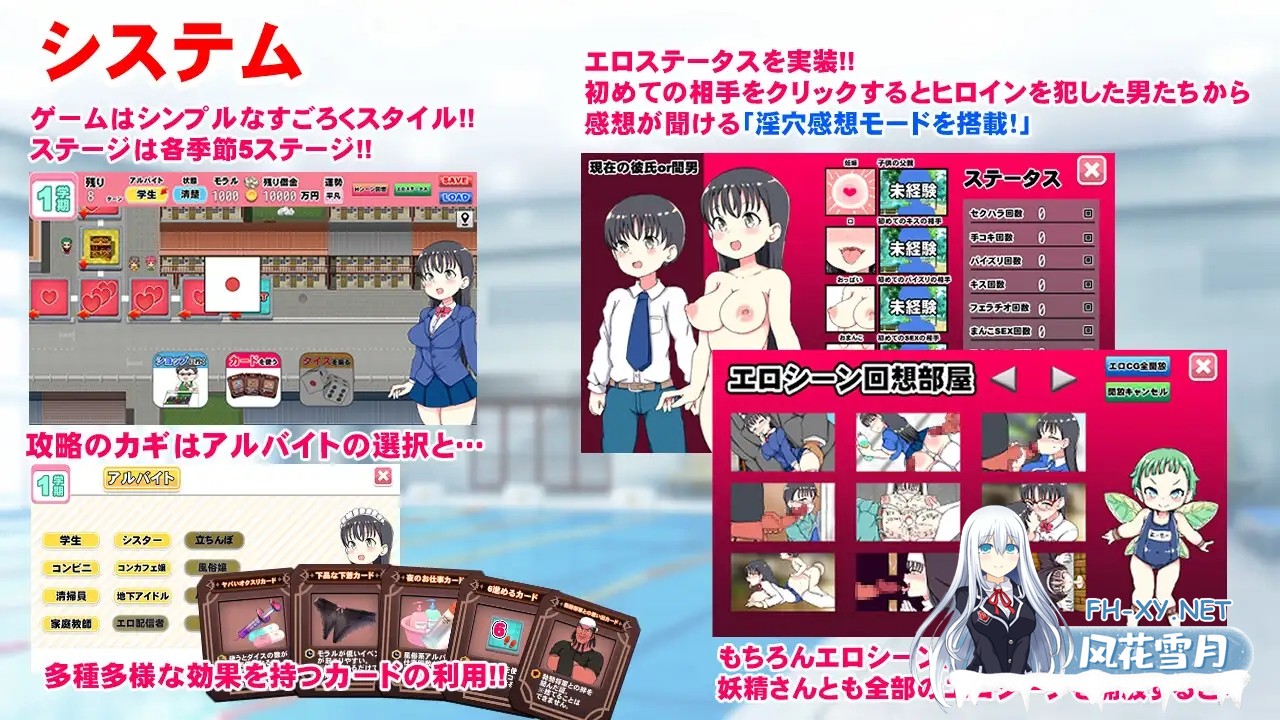 [SLG/动态/机翻+AI文本/萝莉/人妻/NTR/巨乳][RJ01300691/くまパンツ製作所社团]负债JK人生NTR游戏/借金JK人生NTRゲーム[+全回想解放][PC/1.30G]-6.jpg