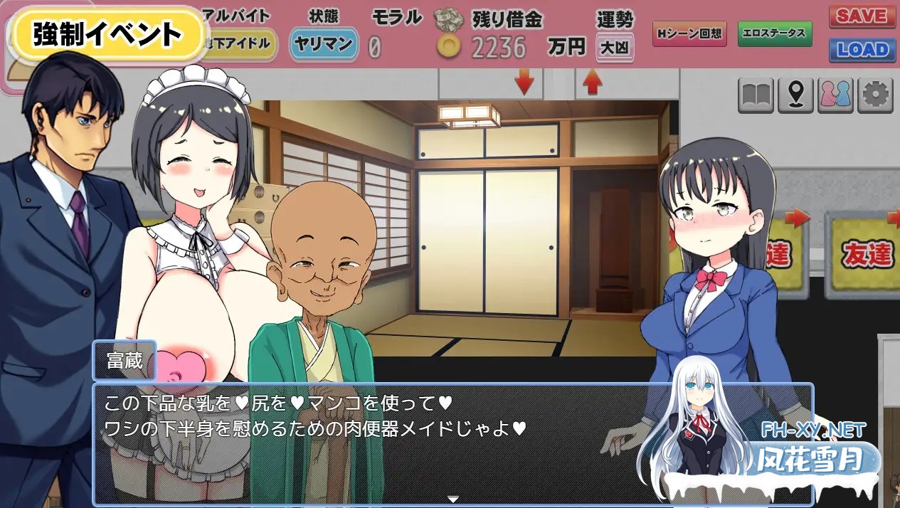 [SLG/动态/机翻+AI文本/萝莉/人妻/NTR/巨乳][RJ01300691/くまパンツ製作所社团]负债JK人生NTR游戏/借金JK人生NTRゲーム[+全回想解放][PC/1.30G]-9.jpg