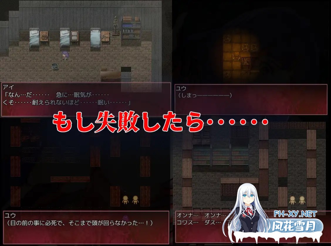 [RPG/AI汉化]NTR搾精废校 坚强的她被怪异占据，软弱的我被怪异侵犯[+全回想存档][2.8G]-2.jpg