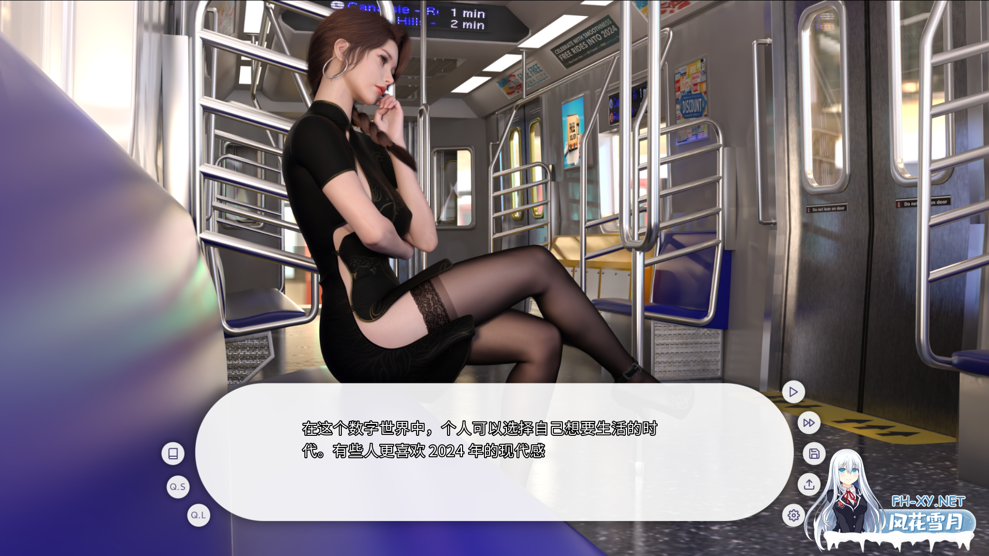 [SLG/官中/动态]爱欲之都开篇季/City Lights Love Bites Ver0.2.1.7 [13G]-7.png