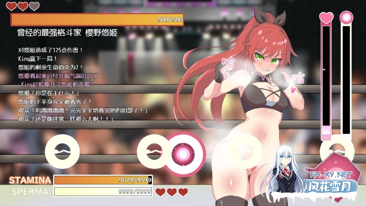 [RPG/官中]激战公主！危险日受孕的羞耻之战！（プリンセスバースト!）v1.02 官中步兵版[700M]-3.jpg
