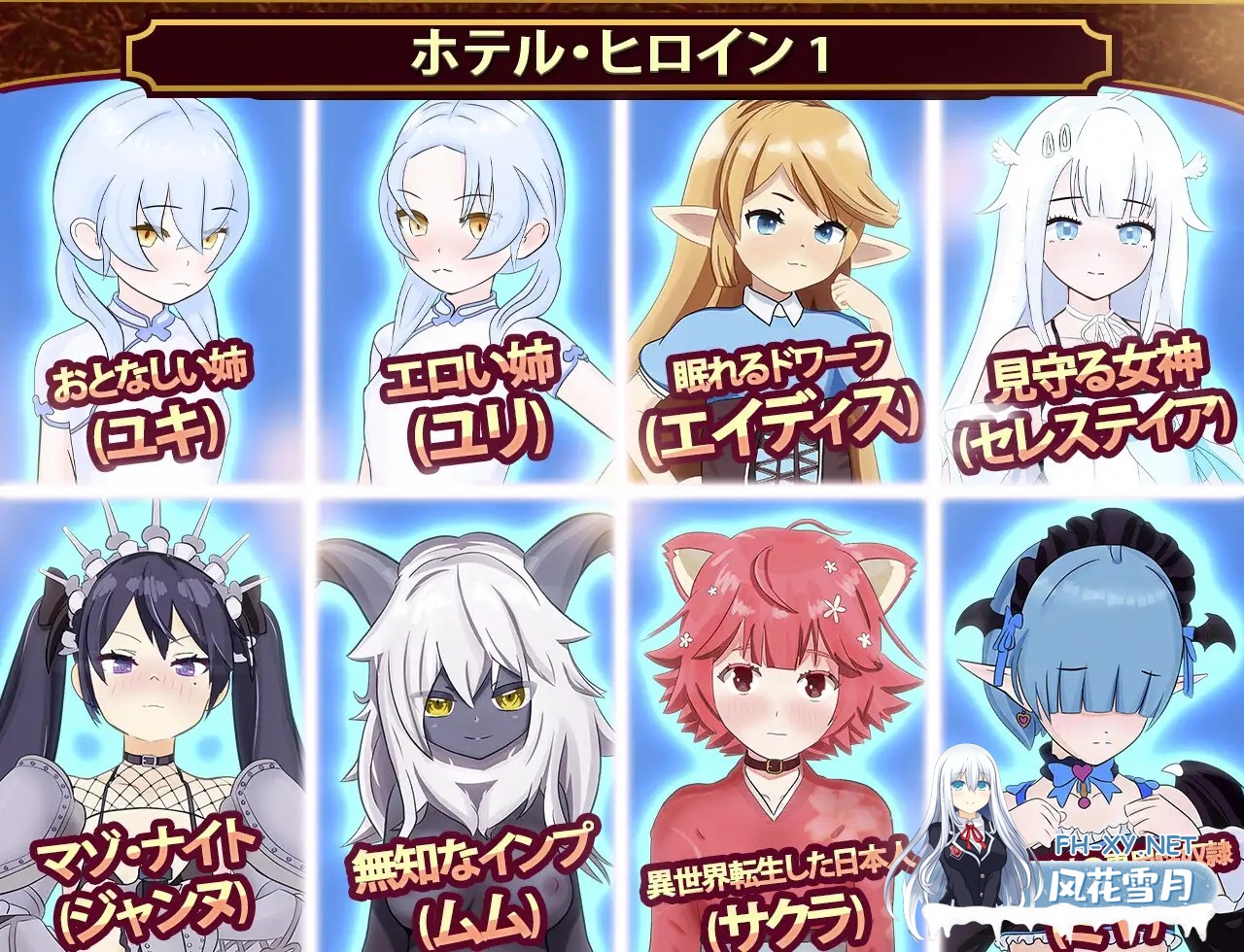 [SLG/动态/谷歌机翻/触摸/后宫/多p][RJ01240477/Witch Pantsu社团]我的异世界酒店～建造旅馆并打造专属后宫/僕の異世界ホテル ~ ホテルを建設し、自分の...-5.jpg