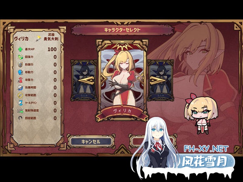 [肉鸽ACT/恶堕/生肉/巨乳/更新][RJ01153473/魔界あ号営業所社团]复仇者的黑暗交易/復讐者の闇取引[Ver1.10﻿][PC/2.30G]-6.jpg