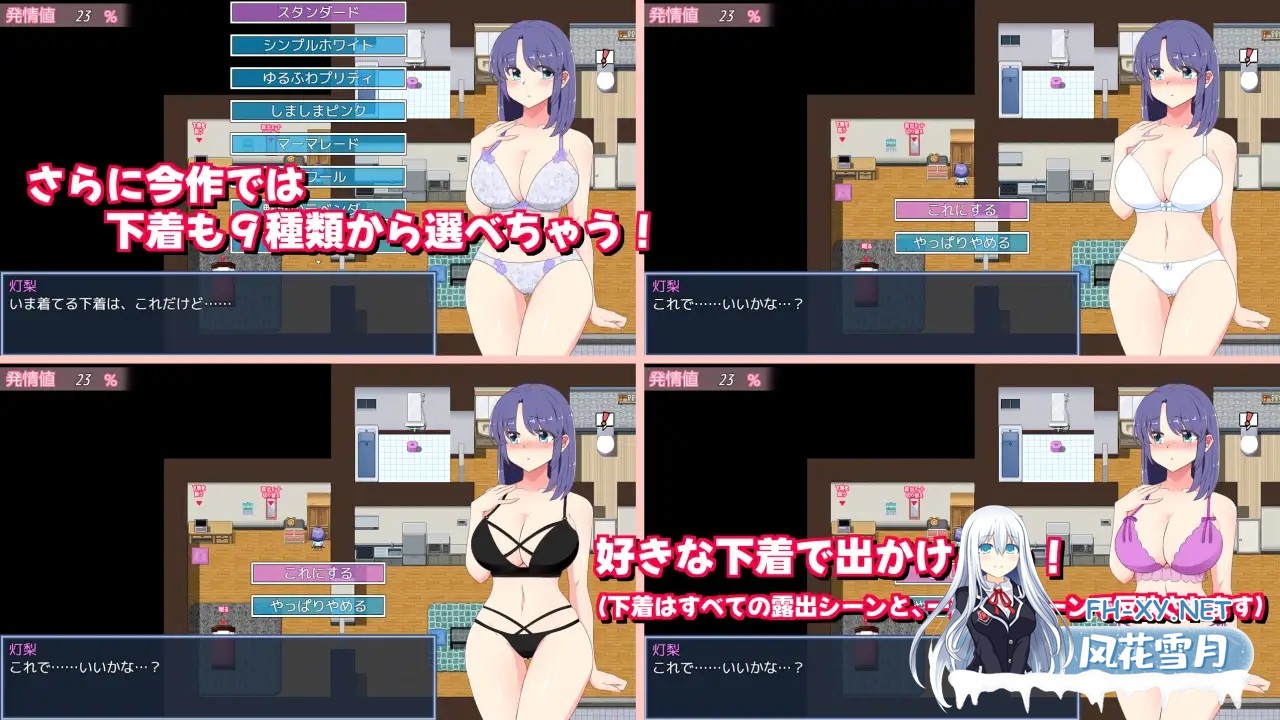 [RPG/动态/机翻+AI文本/中出/强X/巨乳/处女/更新][RJ01343901/ダブルメロン社团]午夜露出的女高中生3/真夜中の露出女子校生3[Ver1.02][PC/1.10G]-5.jpg