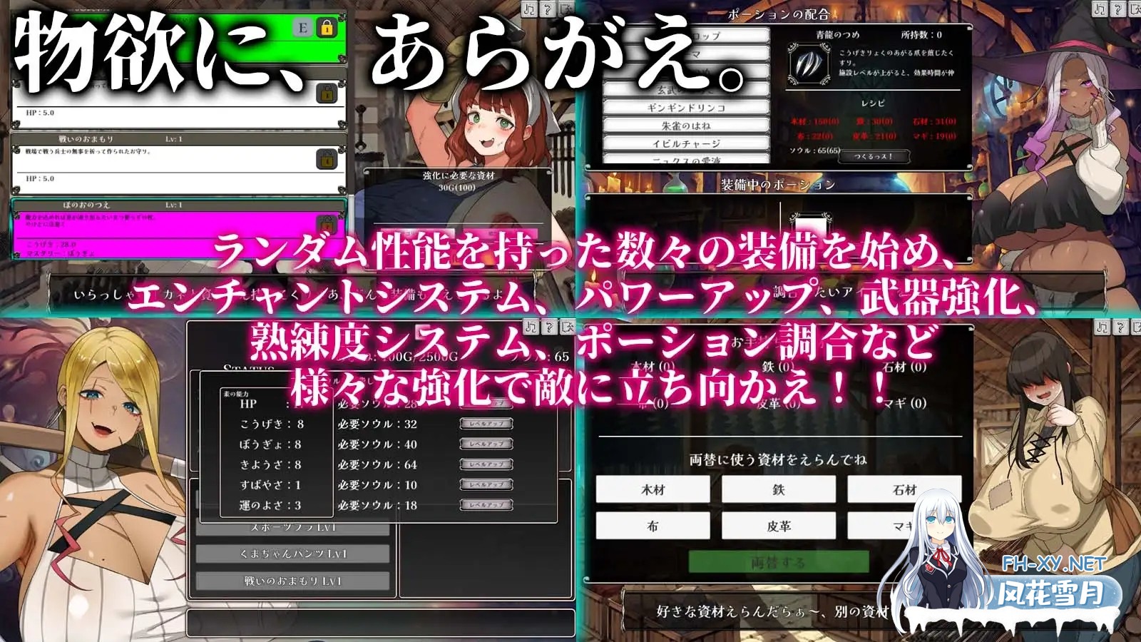 [RPG/NTR]不可抗拒！！人妻生存者/あらがえ!!人妻サバイバー[Ver2 f3][4.20G]-6.jpg