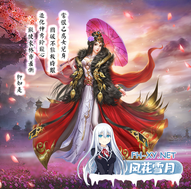 [国产RPG/魔改] 金庸群侠传5 爱与死 仙狐MOD 五周年 v1.22.1.2 官方中文版 [6.0G]-9.png