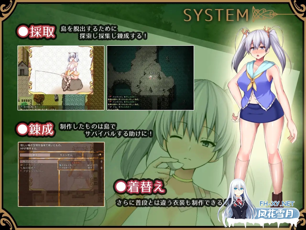 [RPG/汉化/动态/乳交/多P/触手][RJ339137/ゆめなまこん社团]奥罗拉与女神的天堂岛/アウロラと女神の楽園島[Ver1.4][PC/1G]-11.jpg
