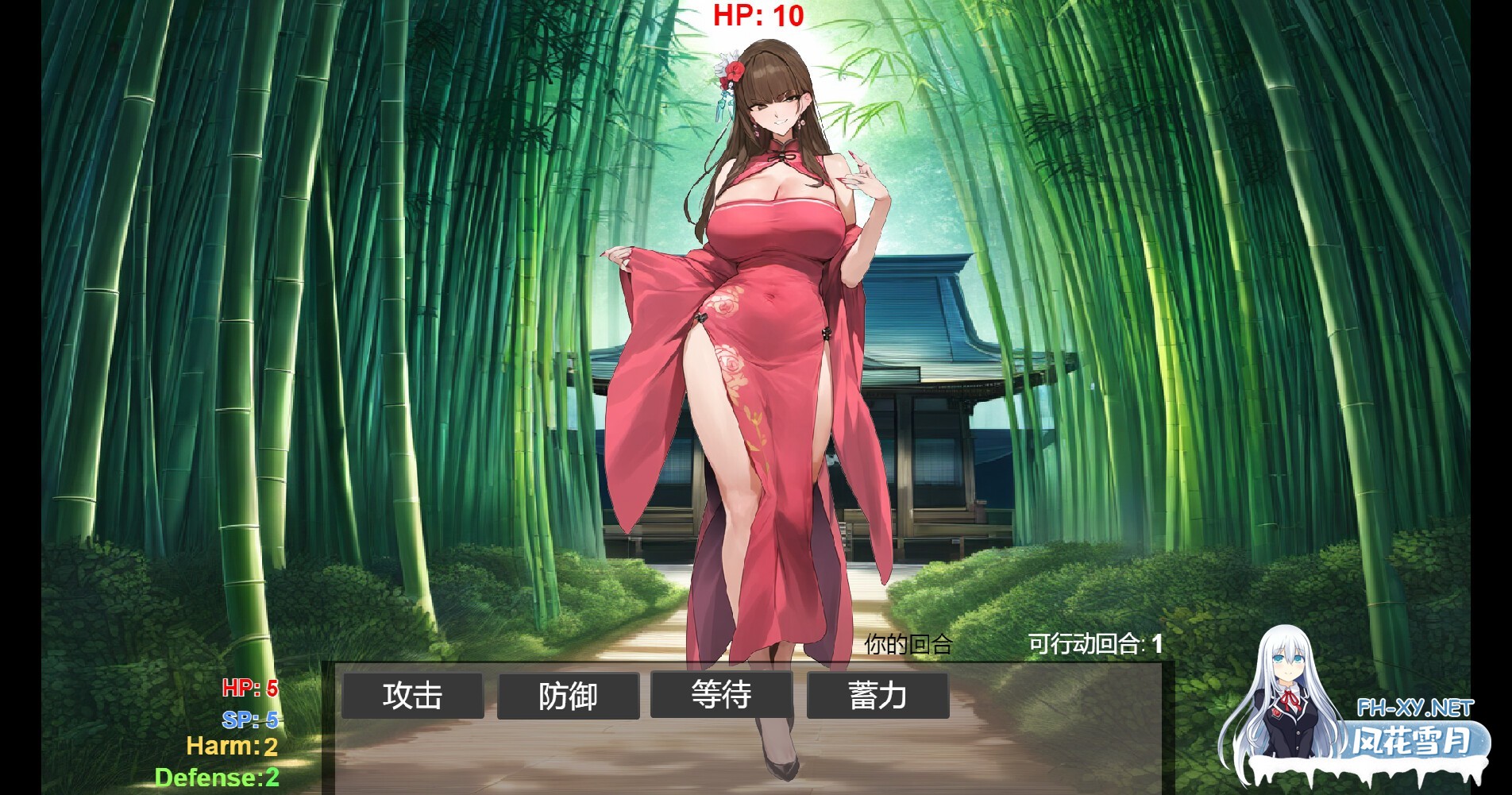 [SLG/步兵/STEAM官中/巨乳/动态/更新]修仙•母珠传/Training Legend[Ver0.72][PC/700M]-7.jpg