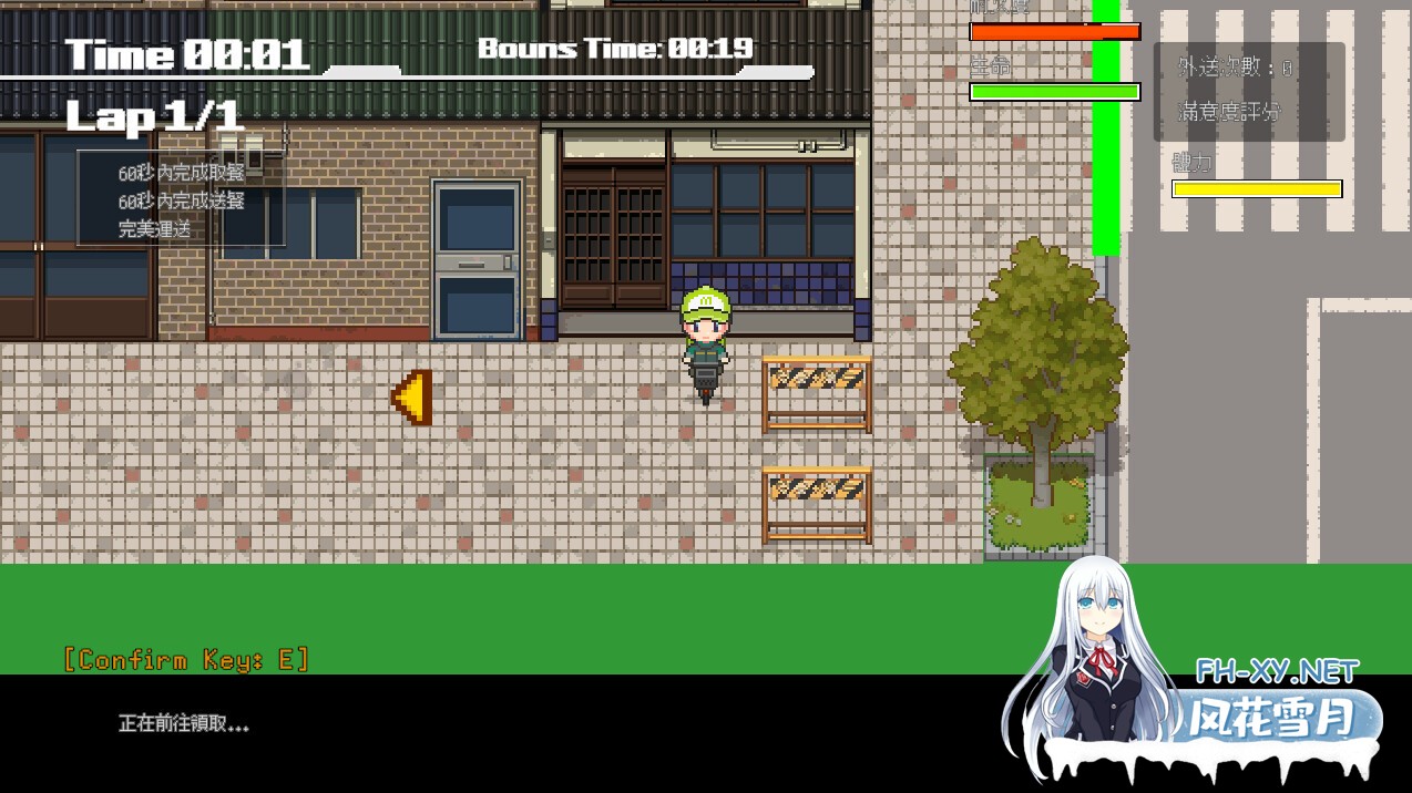 [SLG/动态/STEAM官中/巨乳/手交]外送热[PC/2.10G]-9.jpg
