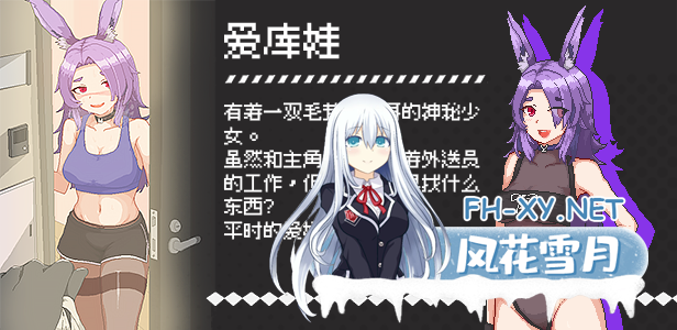 [SLG/动态/STEAM官中/巨乳/手交]外送热[PC/2.10G]-11.png