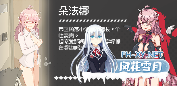 [SLG/动态/STEAM官中/巨乳/手交]外送热[PC/2.10G]-12.png