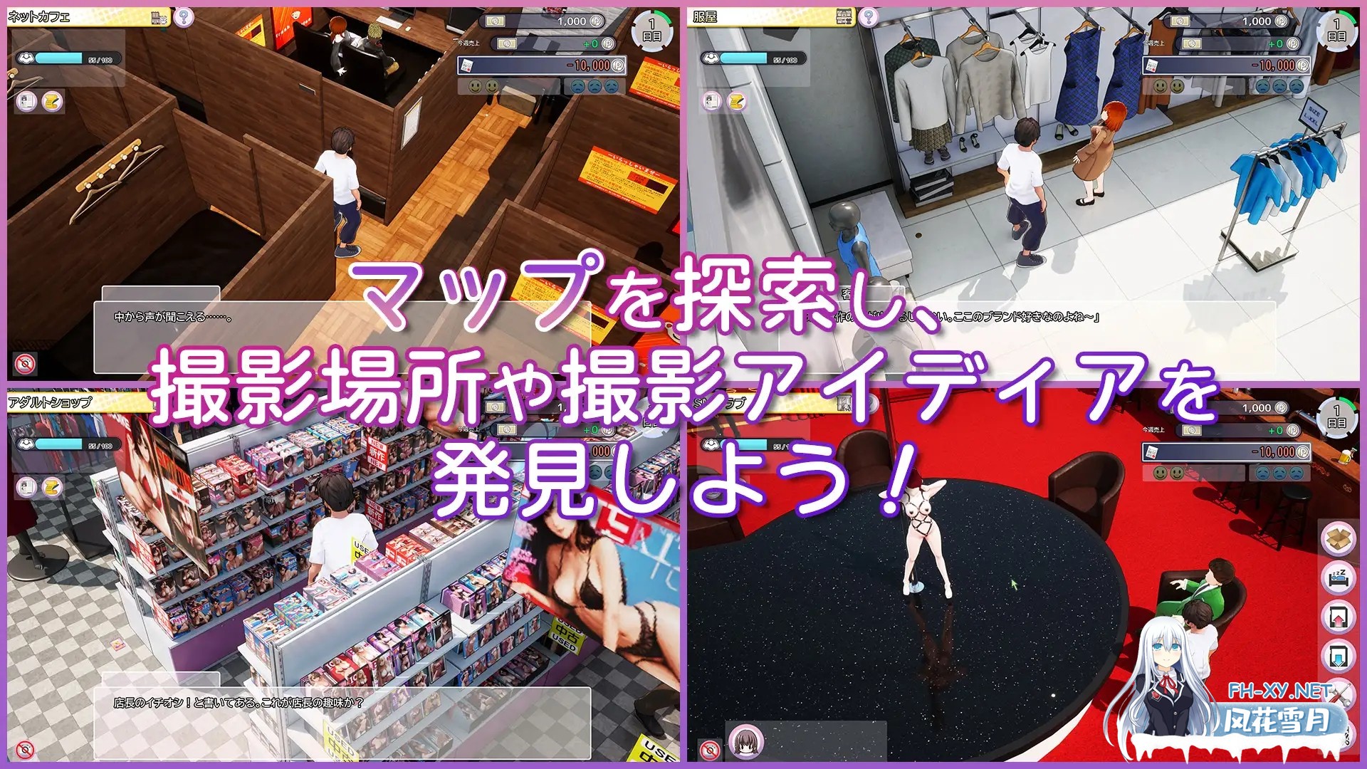 [SLG/官中] AV导演的生活！～请拍摄各种各样的我 [1.019+步兵补丁+存档] [3.58G]-9.jpg
