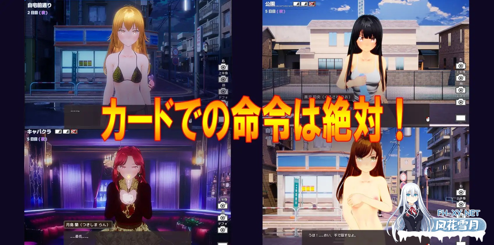 [SLG/动态/生肉/3D/巨乳][RJ01345502/もなか社团]绝对指令卡片/絶対命令カード[PC/2.40G]-8.jpg