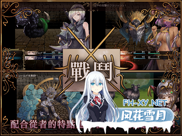 [RPG/动态/STEAM官中/巨乳/制服]骑士与三从者/Knight and the three servants[试玩版][PC/2.0G]-5.png