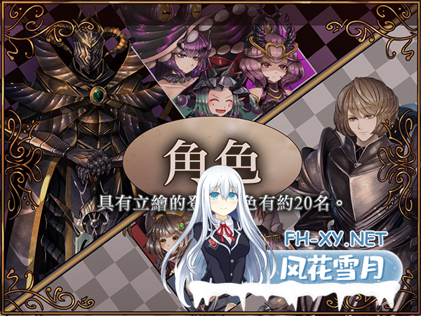 [RPG/动态/STEAM官中/巨乳/制服]骑士与三从者/Knight and the three servants[试玩版][PC/2.0G]-7.png