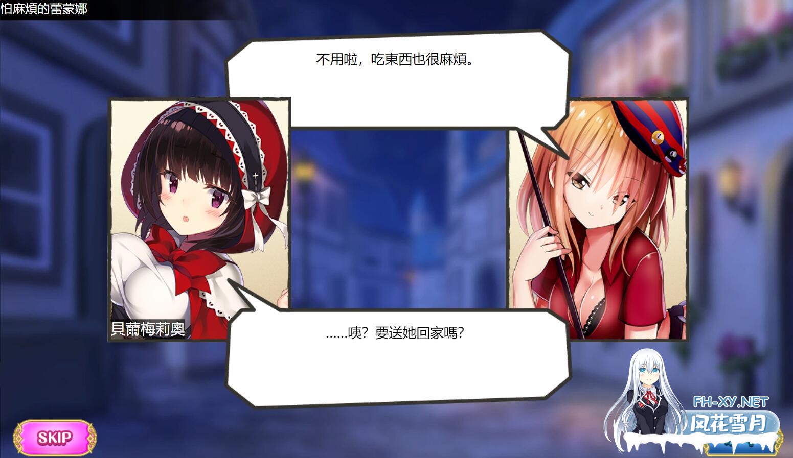 [网游破解/汉化/全内容]童话边境Otogi Frontier 完整汉化纯享单机版[更新至1月全内容][37G]-7.jpg