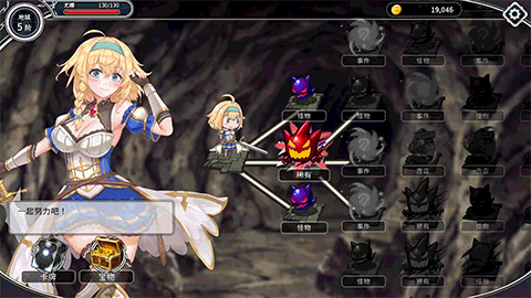 [SLG/动态/STEAM官中/更新/触手]带我去地下城吧！！/Take Me To The Dungeon/ake Me To The Dungeon!![Ver1.6.0r13 - 2025.2.7][PC/1.4G]-6.gif