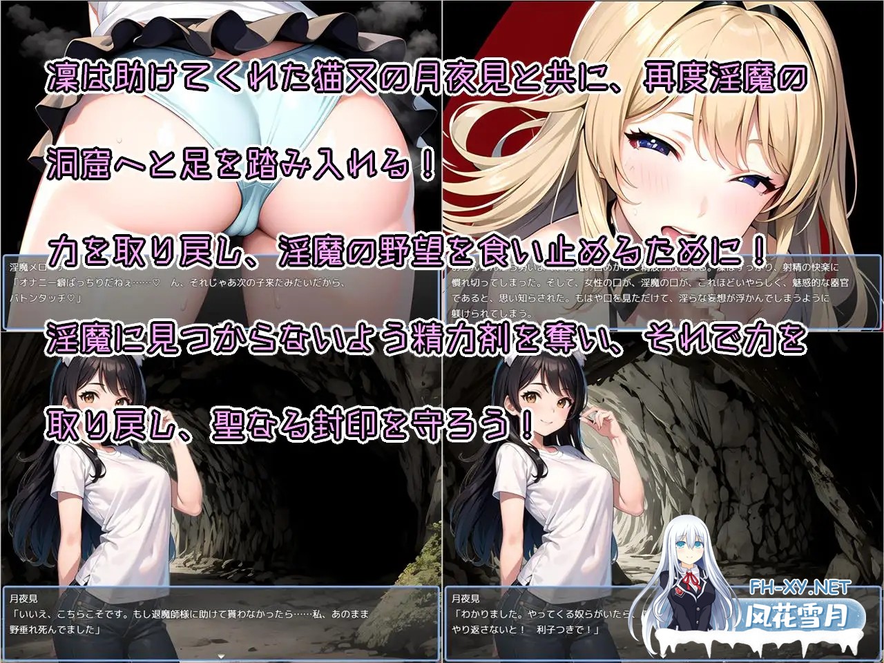 [RPG/动态/机翻/正太/淫魔/堕落/AI作画][RJ01341830/Sister Museum社团]打桩机RPG 少年退魔师淫斗记 被淫魔夺走童贞的少年退魔师/おねショタRPG 少年退魔師...-6.jpg